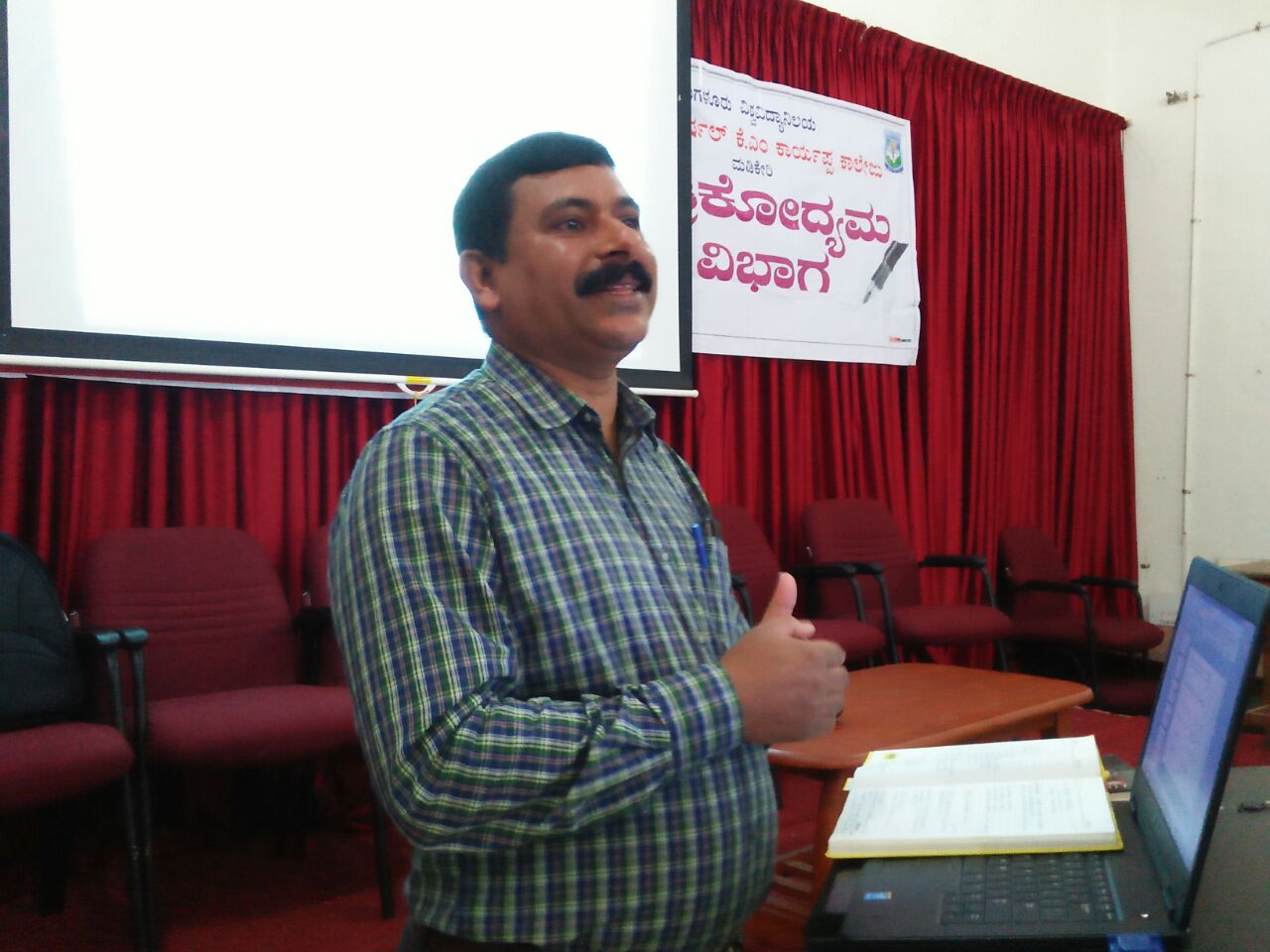 ವಿದ್ಯಾರ್ಥಿಗಳು ಓದುವ ಹವ್ಯಾಸವನ್ನು ರೂಢಿಸಿಕೊಳ್ಳಬೇಕು: ಐತಿಚಂಡ ರಮೇಶ್ ಉತ್ತಪ್ಪ ಸಲಹೆ